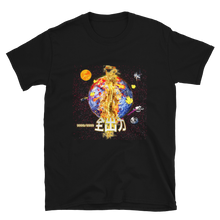 Load image into Gallery viewer, Maxed Out Full Power Unisex T-Shirt