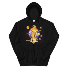 Load image into Gallery viewer, Maxed Out Full Power Unisex Hoodie