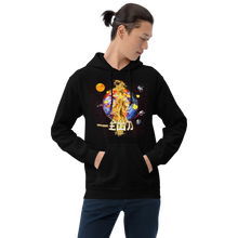 Load image into Gallery viewer, Maxed Out Full Power Unisex Hoodie