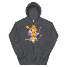 Load image into Gallery viewer, Maxed Out Full Power Unisex Hoodie