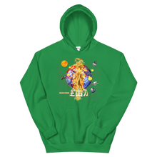 Load image into Gallery viewer, Maxed Out Full Power Unisex Hoodie