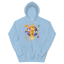 Load image into Gallery viewer, Maxed Out Full Power Unisex Hoodie