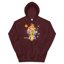 Load image into Gallery viewer, Maxed Out Full Power Unisex Hoodie