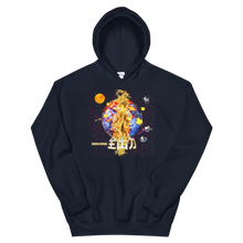 Load image into Gallery viewer, Maxed Out Full Power Unisex Hoodie