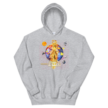 Load image into Gallery viewer, Maxed Out Full Power Unisex Hoodie