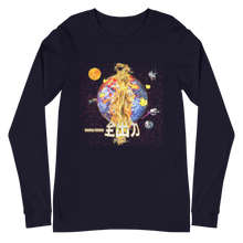 Load image into Gallery viewer, Maxed Out Full Power Unisex Long Sleeve Tee