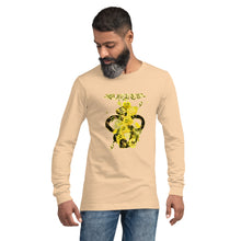 Load image into Gallery viewer, Maxed Out DNA Unisex Long Sleeve Tee

