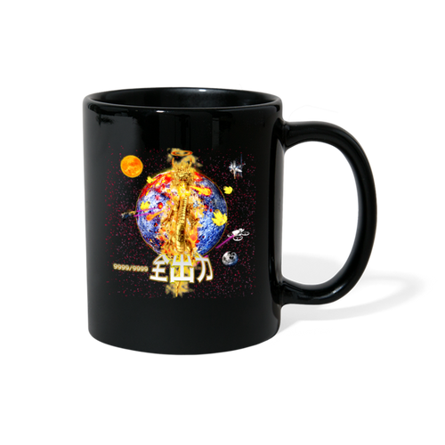 Maxed Out Full Power Mug Black - black