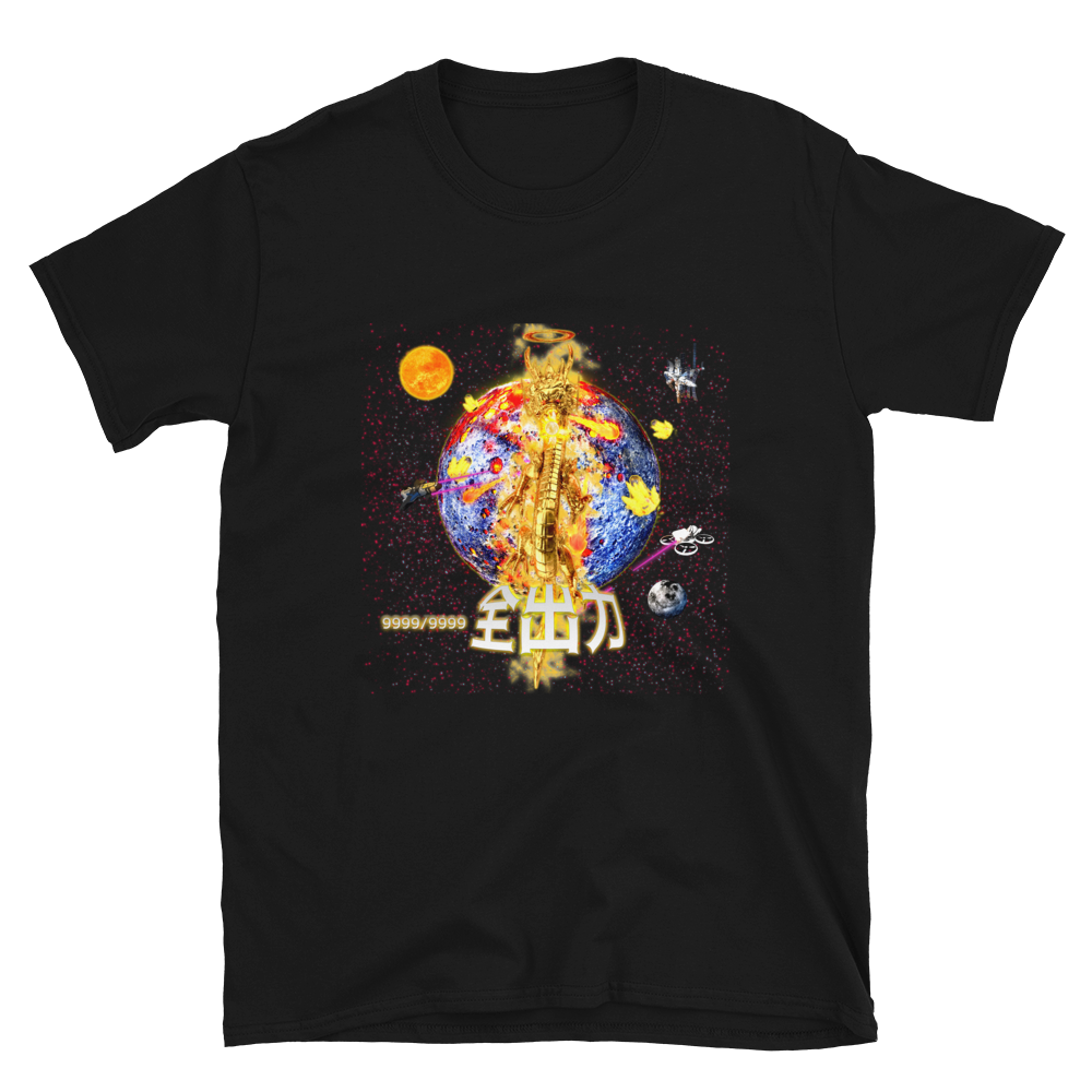 Maxed Out Full Power Unisex T-Shirt