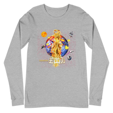 Load image into Gallery viewer, Maxed Out Full Power Unisex Long Sleeve Tee

