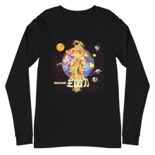 Load image into Gallery viewer, Maxed Out Full Power Unisex Long Sleeve Tee
