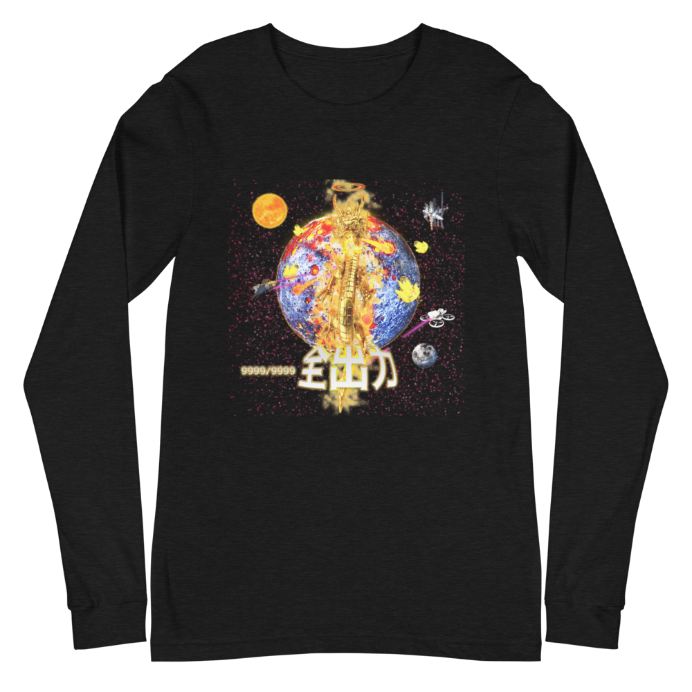 Maxed Out Full Power Unisex Long Sleeve Tee