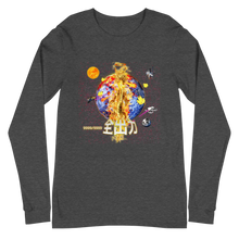Load image into Gallery viewer, Maxed Out Full Power Unisex Long Sleeve Tee
