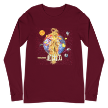 Load image into Gallery viewer, Maxed Out Full Power Unisex Long Sleeve Tee
